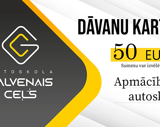 Dāvanu karte