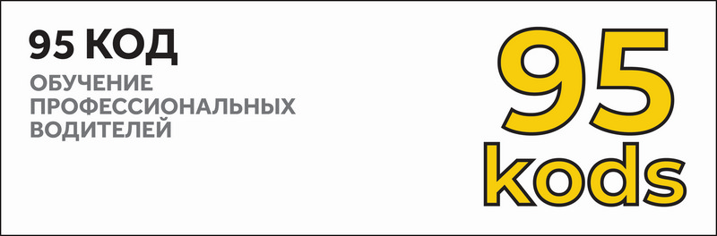 Сколько стоит одно вождение в автошколе?