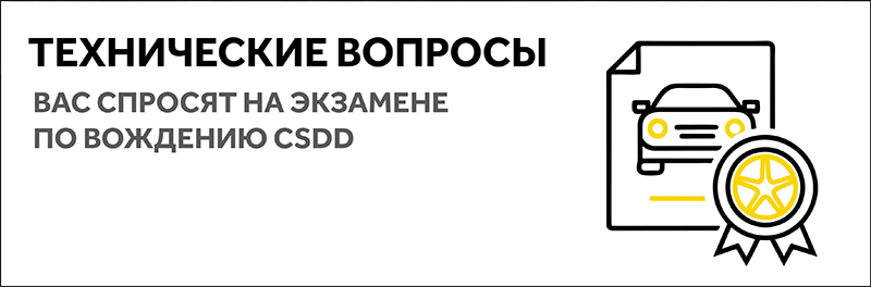 Сколько стоит одно вождение в автошколе?