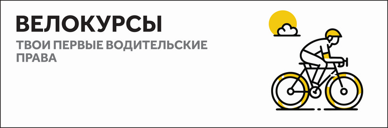 Сколько стоит обучение в автошколе?