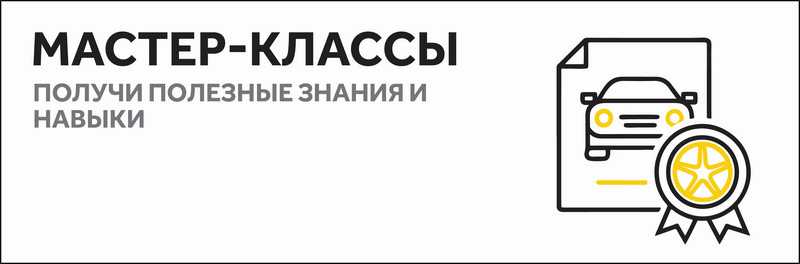 Сколько стоит обучение в автошколе?