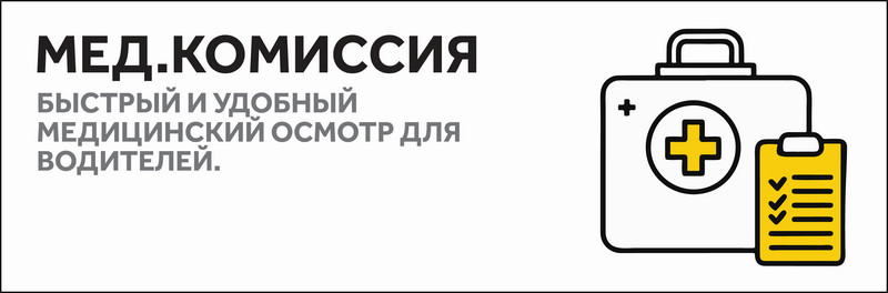 Сколько стоит обучение в автошколе?