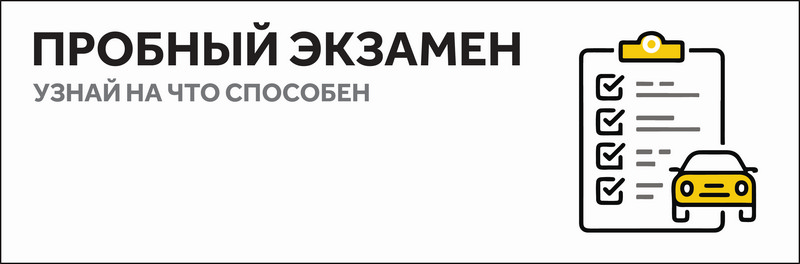 Можно ли в Латвии учиться на права на русском?