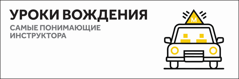 Сколько стоит одно вождение в автошколе?