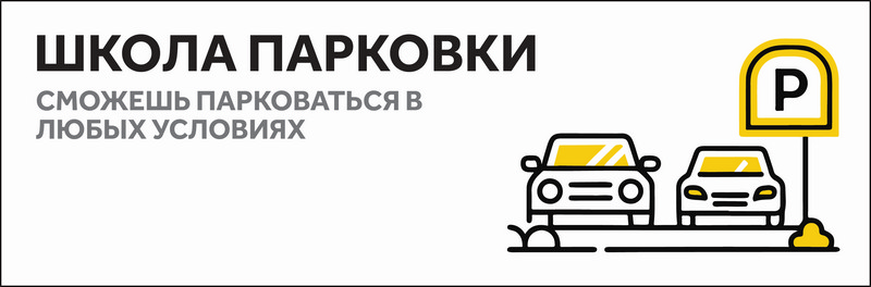 Сколько стоит обучение в автошколе?